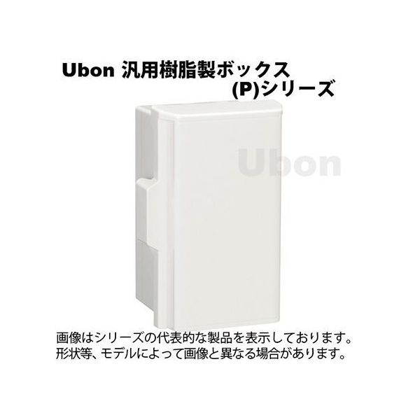 スズデン 汎用樹脂製ボックス(外形W400×D400×H160) P16-44A-U 1面 62-2202-86（直送品） 5,628円