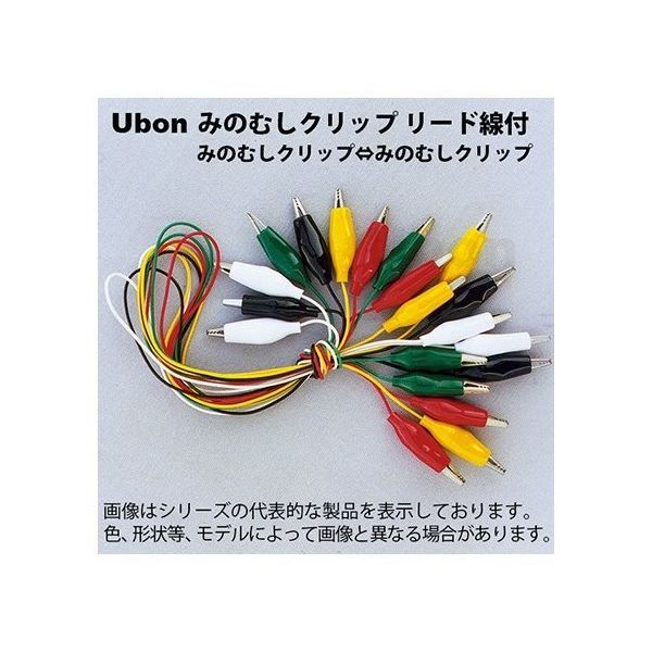 スズデン みのむしクリップ⇔みのむしクリップ リード線付テストクリップ 200mm 各5本入 赤・黒 U-0813 1袋（直送品）