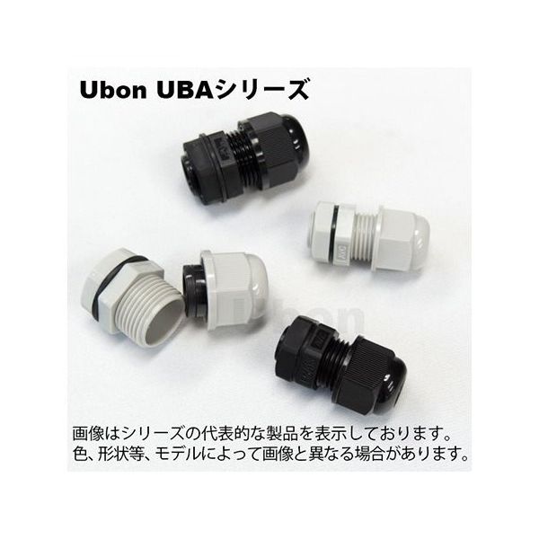 スズデン 防水コードクランプ(PF1/2 シール内径12.2)黒 UBA-21L-10B 1個 62-2206-89（直送品）