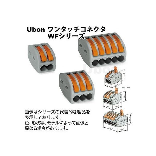 スズデン ワンタッチコネクタ 1パック(10個入) WF-3-10P 1袋 62-2212-45（直送品）