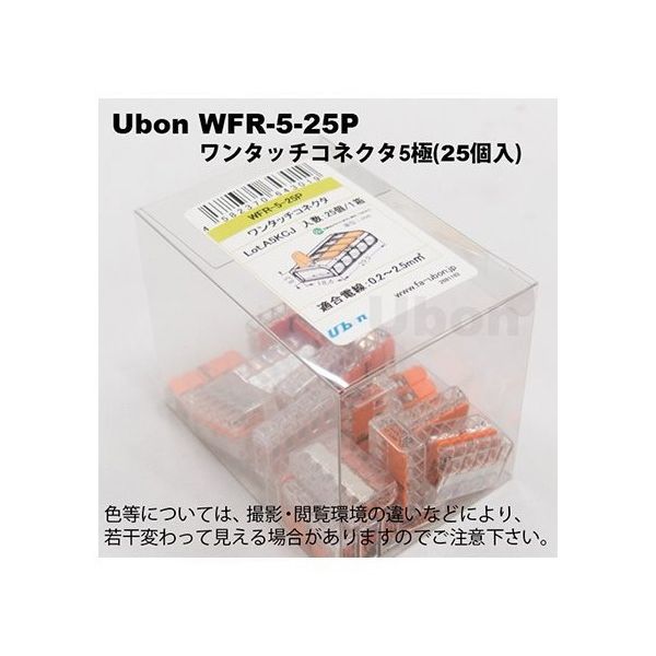 スズデン ワンタッチコネクター WFR-5-25P 1箱 62-2212-52（直送品）