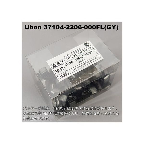 eーCON(ミニクランプ)4極(センサ用)AWG22ー20 EーCON 灰 100個入 37104-2206-000FL(GY) 1箱（直送品）