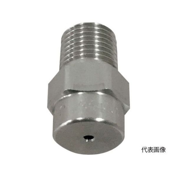 標準充円錐ノズル JJXPシリーズ ステンレス鋼303製 ネジ1/8オス 55° 1L/M(0.2MPa) 1/8MJJXP010.S303（直送品）