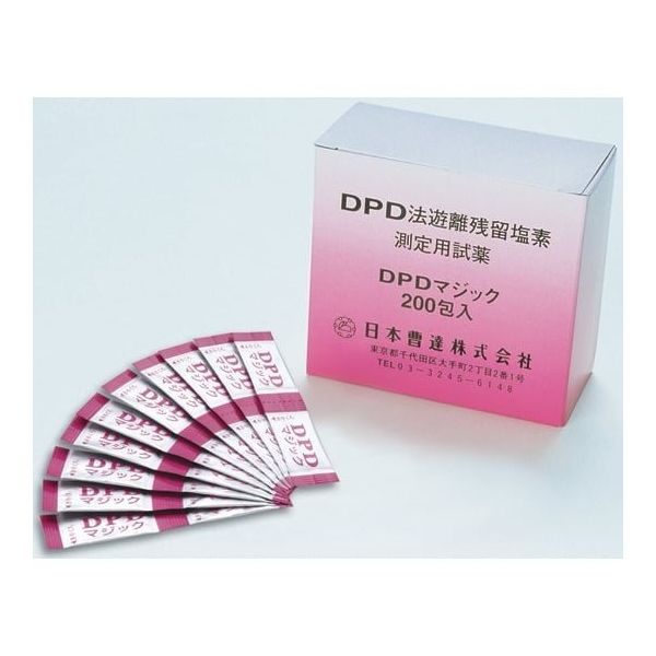 アズワン DPDマジック スティックタイプ 200包入 65-3695-87 1箱(200包)（直送品）