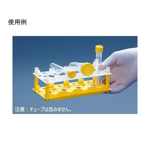 3096　こちらは専用です BM - 遠心管ラック 50mlx10本/15mlx18本: ティッシュカルチャー