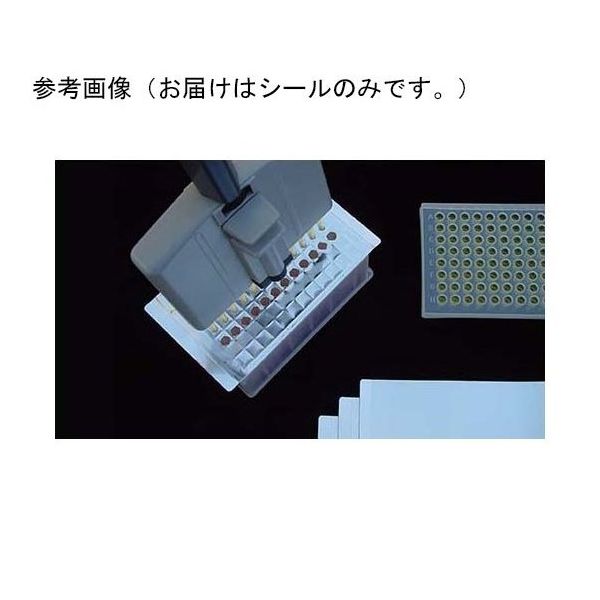 ビーエム機器 SureSeal AL MAX 100枚入 BMF-AF-100 1個(100枚) 65-3810-47（直送品）