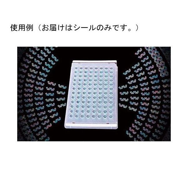 ビーエム機器 SureSeal Thermal， Sterile 100枚入 BMF-STR-THER-PLT 1個(100枚)（直送品）