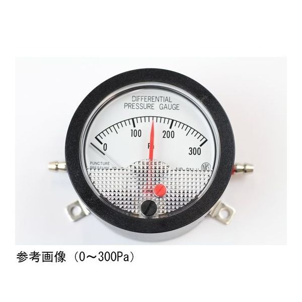 長野計器 微差圧計 500Pa DG70-391 1個 65-4306-70（直送品）
