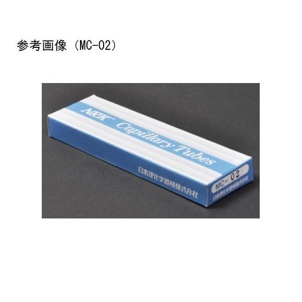 キャピラリーチューブ(ガラス製毛細管)標準型 長さ120 内径0.2