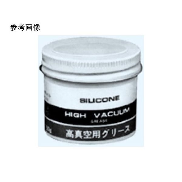 日本理化学器械 高真空用グリース ダウコーニング 50g入 GRS-50 1個 65-8687-58（直送品）