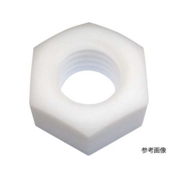 コノエ 六角ナット PTFE M5×0.80 NT1-PTFE-5 1個 65-5964-59（直送品）