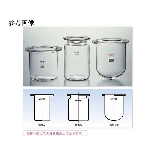 コスモスビード セパラブルフラスコ筒形A 500mL ID75mm 1613-02 1個 65-6822-11（直送品）