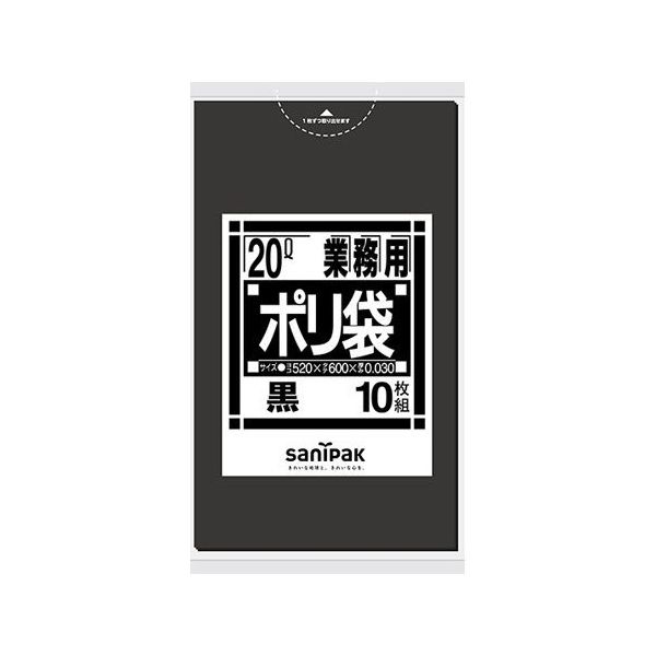 日本サニパック 業務用ポリ袋 Nシリーズ 20L 黒 10枚×60冊入 N-22 1ケース(600枚) 65-8126-29（直送品）