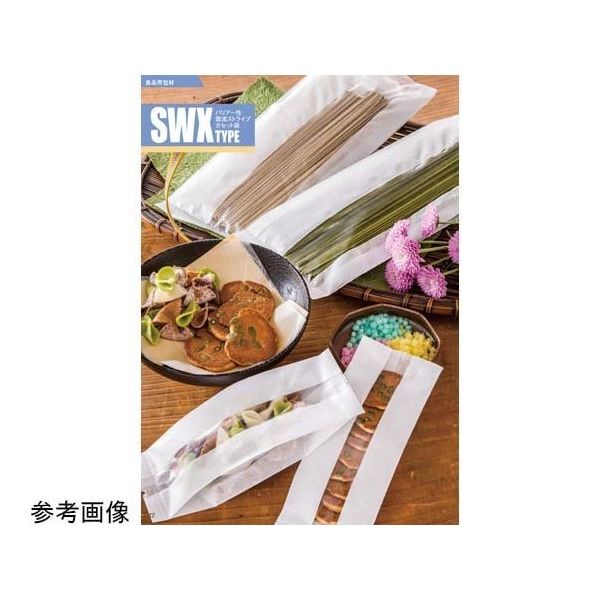 メイワパックス ガセット袋 SWXー100280 G60 2000枚入 009-093 1ケース(2000枚) 65-8888-11（直送品）