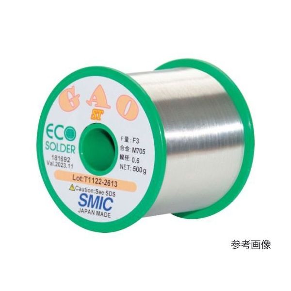 千住金属工業 バラ_GAOーST F3 M705ー0.8 D500G_181693 S_GAO-ST 1巻 67-2353-43（直送品）