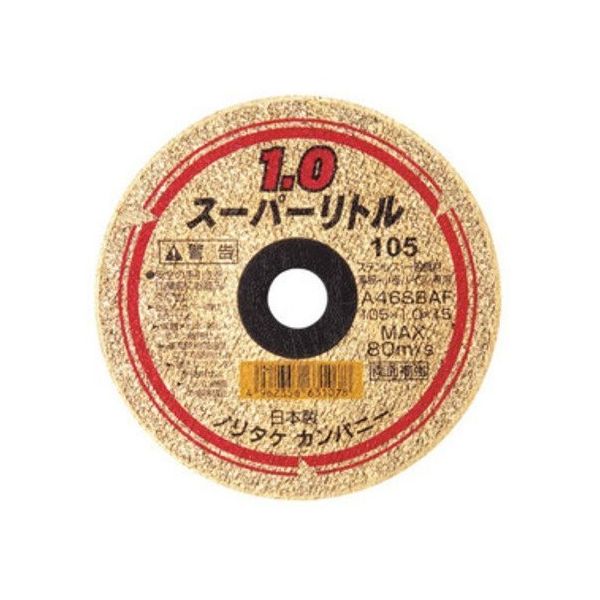 ノリタケカンパニーリミテド スーパーリトル1.0mm 1枚 1000C26111 63-2916-02（直送品）