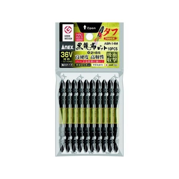 アネックスツール 黒龍靭ビット タフ 10本組 両頭+2×85 ABR-14M-2-85 1パック(10本) 67-7216-41（直送品）  アスクル