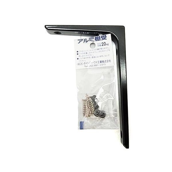 ケイ・ジー・ワイ工業 アルミブラケット 黒 100mm×150mm 63-7909-76 1個（直送品）