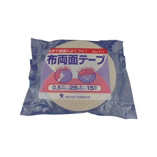 寺岡製作所 布両面テープ NO.711 25mmX25M 711 25X25 1巻 61-2766-12（直送品）