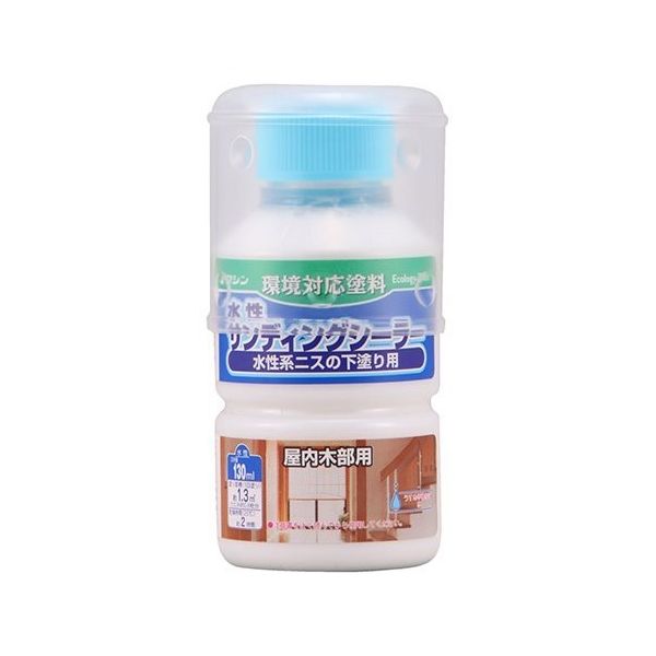 和信ペイント 水性サンディングシーラー 130mL #920101 1個 64-8287-03（直送品）