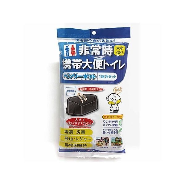 ケンユー 非常時携帯大便トイレ ベンリーポット 1BP-30 1セット 63-7910-74（直送品）