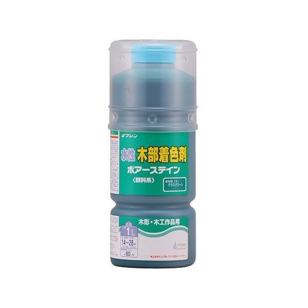 和信ペイント ポアーステイン グラスグリーン 1L #911145 1個 64-8286-21（直送品）