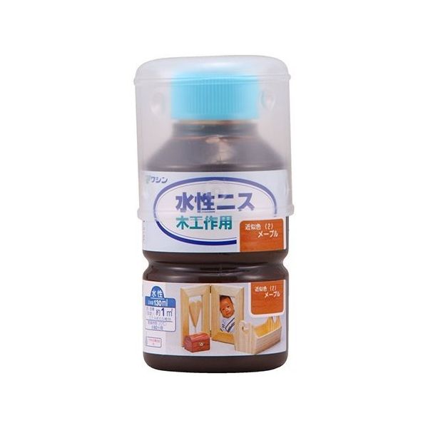 和信ペイント 水性ニス メープル 130mL #910113 1個 64-8285-64（直送品）