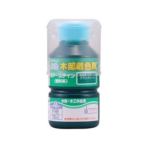 和信ペイント ポアーステイン グラスグリーン 130mL #910205 1個 64-8285-91（直送品）