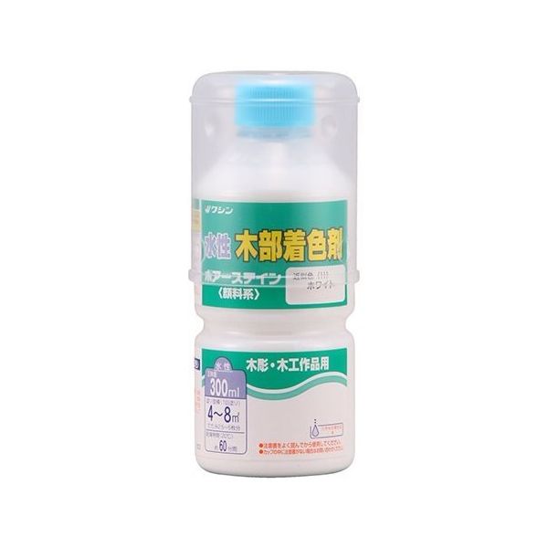 和信ペイント ポアーステイン ホワイト 300mL #910631 1個 64-8286-12（直送品）
