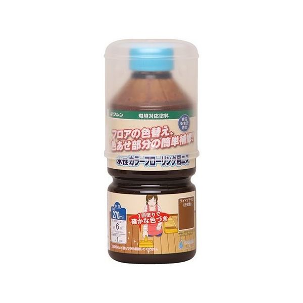 和信ペイント 水性カラーフローリング用ニス ライトブラウン 270mL #800142 1個 64-8286-87（直送品）