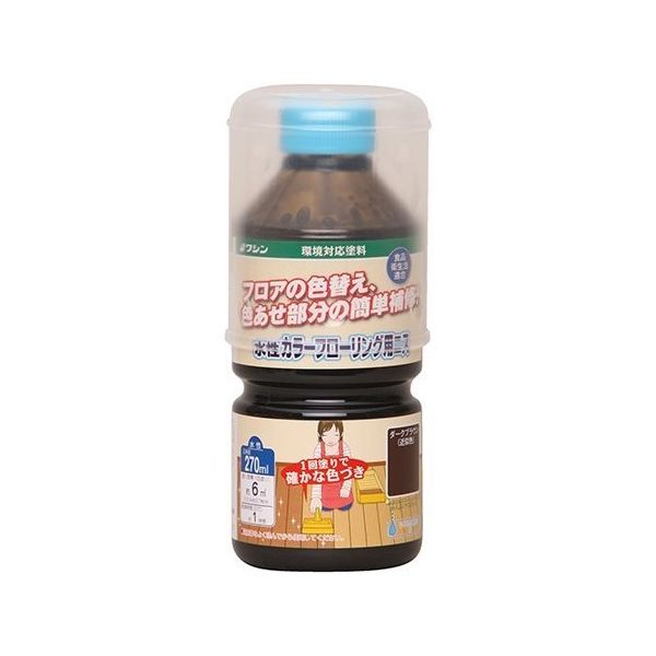 和信ペイント 水性カラーフローリング用ニス ダークブラウン 270mL #800143 1個 64-8286-88（直送品）