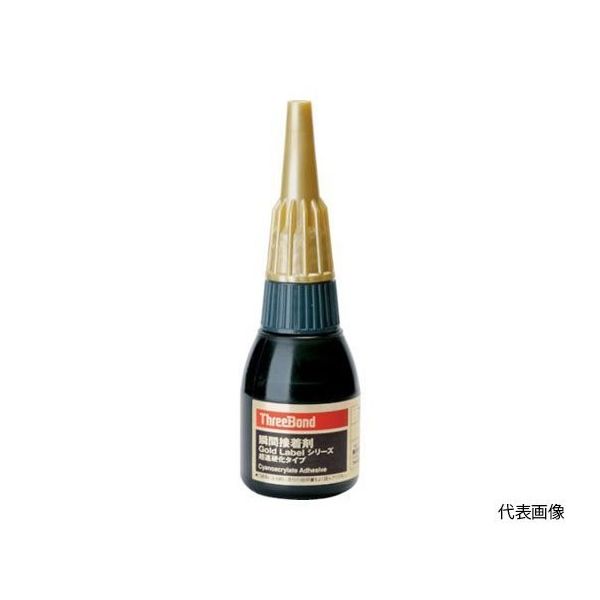 スリーボンド 【冷蔵品】瞬間接着剤 高機能・超速硬化タイプ 20g