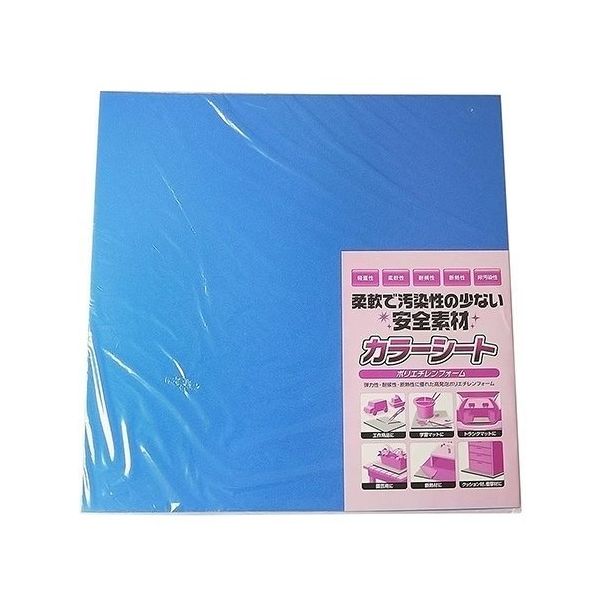 高島 カラーシート ハードタイプ ブルー 500mm×500mm×30mm 63-7921-52 1枚（直送品）