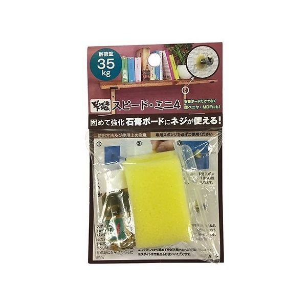 高島 スピード・ミニ4 63-7921-36 1セット（直送品）