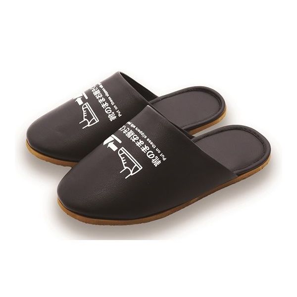 オクムラ 靴のまま履ける抗菌スリッパ ブラック L 男性用 BACA1900 1足 65-1861-55（直送品）