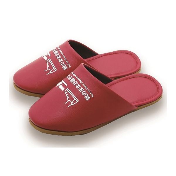 オクムラ 靴のまま履ける抗菌スリッパ レッド M 女性用 BACA1901 1足 65-1861-54（直送品）