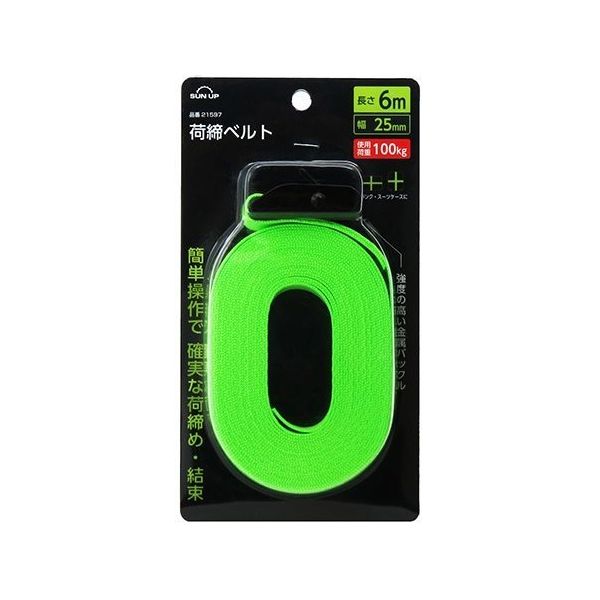 コンヨ 荷締めベルト 6m 63-5421-55 1個（直送品）