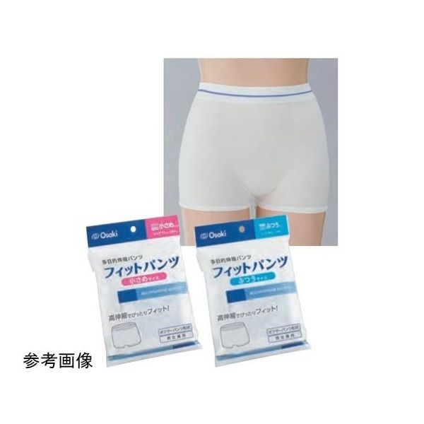 オオサキメディカル フィットパンツ ふつうサイズ 1枚入 65-9493-50 1枚（直送品）