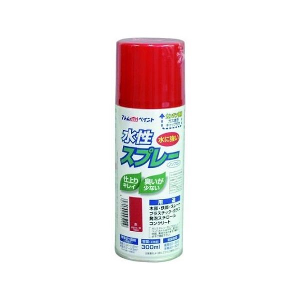 アトムサポート 水性スプレー 300mL 赤 00001-09511 1本 65-1924-09（直送品）