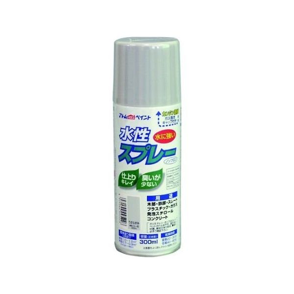 アトムサポート 水性スプレー 300mL うすねずみ 00001-09522 1本 65-1924-13（直送品）