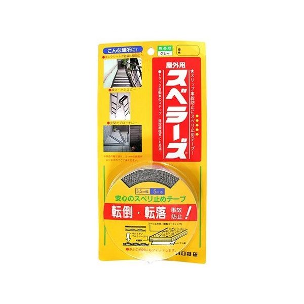 川口技研 転倒・転落事故防止 屋外用スベラーズ グレー 35mm×5m 63-7935-39 1巻（直送品）