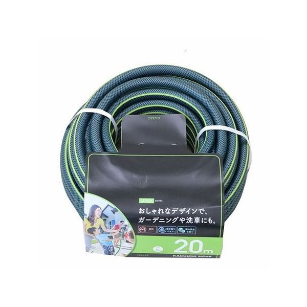 カクイチ 散水用ホース GARDEN グリーン+ライムグリーンライン 内径15mm 20M G432C 892577 1巻（直送品）