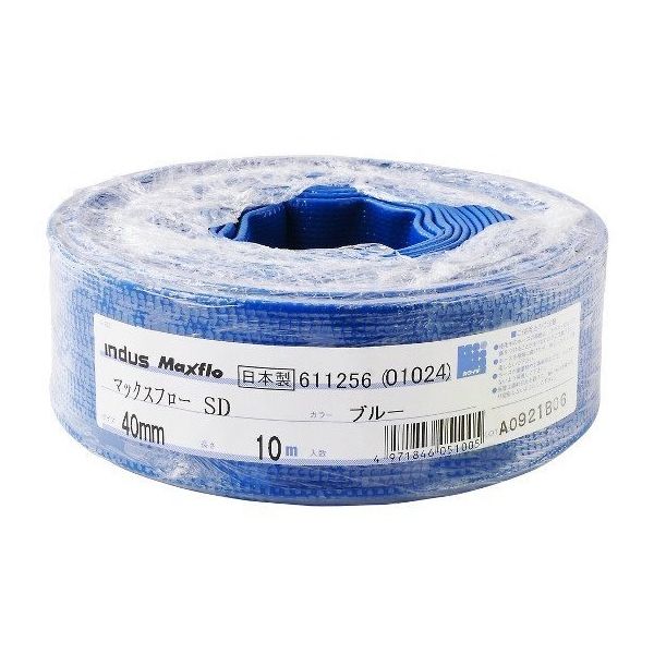 カクイチ マックスフロー SD (送水ホース) 40mm 10M 742826 1巻 63-2919-76（直送品）
