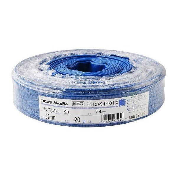 カクイチ マックスフロー SD (送水ホース) 32mm 20M 742822 1巻 63-2919-86（直送品）