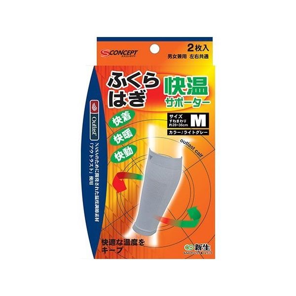 新生 快温サポーター ふくらはぎ M 2枚入 29080 1箱(2枚) 63-5603-29（直送品）