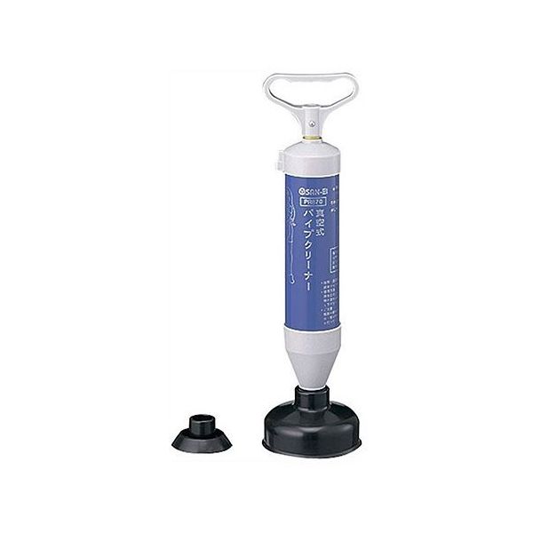 SANEI 真空式パイプクリーナー 68・110mm PR870 1台 63-7906-33（直送品）