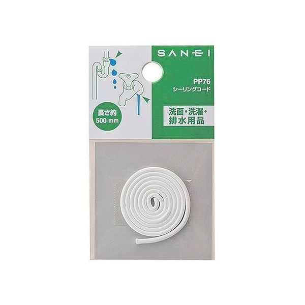 SANEI シーリングコード 500mm PP76 1本 63-7898-33（直送品）