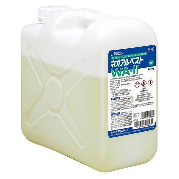 アルボース ネオアルベストWAー2 25706401 15968(12KG) 1個（直送品）