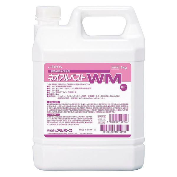 アルボース ネオアルベストWM 25706500 15890(4KG) 1箱(4入)（直送品）