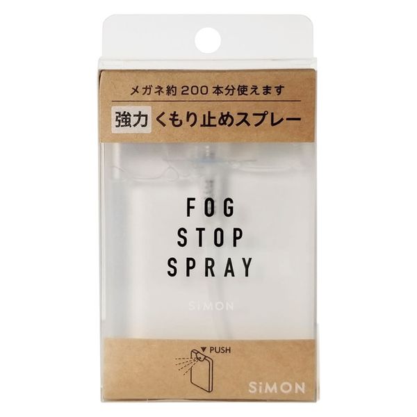 サイモン フォグストップスプレー 25693300 20ML(スプレータイプ) 1箱(12入)（直送品）